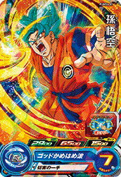 �����ѡ��ɥ饴��ܡ���ҡ������� PUMS4-01 ¹��� ���󤢤�� �ڥץ��⡼������