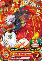Rakuten - スーパードラゴンボールヒーローズ PUMS4-13 ジレン 【箔なし】 【プロモーション】