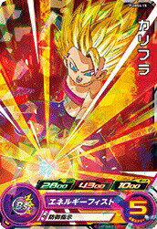 樂天商城 - スーパードラゴンボールヒーローズ PUMS4-15 カリフラ 【プロモーション】