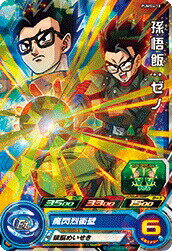 樂天商城 - スーパードラゴンボールヒーローズ PUMS4-18 孫悟飯：ゼノ 【プロモーション】