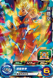 Rakuten - スーパードラゴンボールヒーローズ PUMS4-24 孫悟空 【プロモーション】