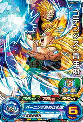 Rakuten - スーパードラゴンボールヒーローズ PUMS4-27 ゴテンクス：青年期 【プロモーション】