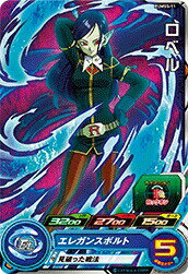 �����ѡ��ɥ饴��ܡ���ҡ������� PUMS5-11 ���٥� �ڥץ��⡼������