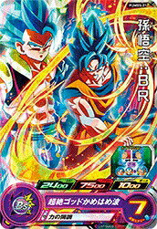 樂天商城 - スーパードラゴンボールヒーローズ PUMS5-21 孫悟空：BR 【箔なし】 【プロモーション】