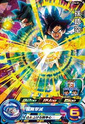 Rakuten - スーパードラゴンボールヒーローズ PUMS6-01 孫悟空 【箔あり】 【プロモーション】