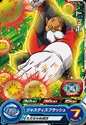 Rakuten - スーパードラゴンボールヒーローズ PUMS6-05 トッポ 【プロモーション】
