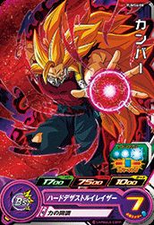 Rakuten - スーパードラゴンボールヒーローズ PUMS6-08 カンバー 【プロモーション】