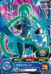 楽天市場】ドラゴンボールヒーローズ ラグスの通販