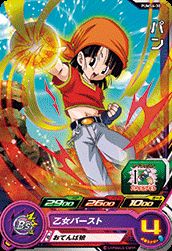 樂天商城 - スーパードラゴンボールヒーローズ PUMS6-30 パン 【プロモーション】