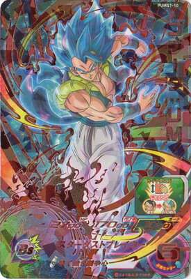 楽天市場】ドラゴンボールヒーローズ ゴジータ プロモの通販 楽天市場】ドラゴンボールヒーローズ ゴジータ プロモの通販