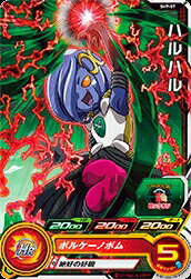 �����ѡ��ɥ饴��ܡ���ҡ������� SDBH7�ơ�C �ϥ�ϥ� ��SH7-57�ˡڥܥ륱���Υܥ��