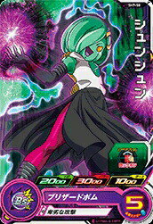 �����ѡ��ɥ饴��ܡ���ҡ������� SDBH7�ơ�C ����󥷥�� ��SH7-58�ˡڥ֥ꥶ���ɥܥ��