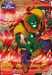 楽天市場】ドラゴンボール ヒーローズ スラッグの通販