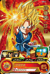 Rakuten - スーパードラゴンボールヒーローズ SDBH8弾　R 孫悟空：GT （SH8-43）【超龍撃拳】
