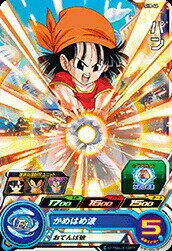 Rakuten - スーパードラゴンボールヒーローズ SDBH8弾　C パン （SH8-46）【かめはめ波】