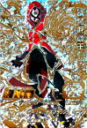 スーパードラゴンボールヒーローズSH4-SEC2　暗黒仮面王 （未開封）【歴代NO.1カードゲットキャンペーン】