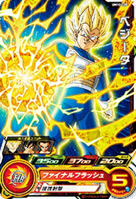 楽天市場】ドラゴンボールヒーローズ um10の通販