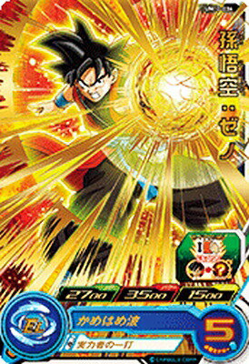 Rakuten - スーパードラゴンボールヒーローズ UM10-034 R 孫悟空：ゼノ 【ユニバースミッション10弾】 【レア】
