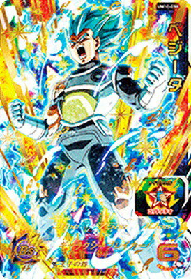 楽天市場】ドラゴンボールヒーローズ um10の通販