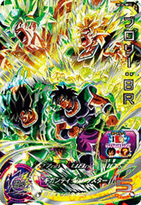 楽天市場】ドラゴンボールヒーローズ sec ブロリーの通販 楽天市場】ドラゴンボールヒーローズ sec ブロリーの通販