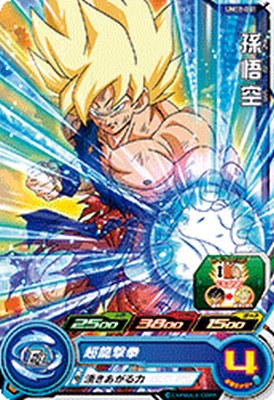 樂天商城 - スーパードラゴンボールヒーローズ UM11-001 C 孫悟空 【ユニバースミッション11弾】 【コモン】