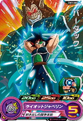 Rakuten - スーパードラゴンボールヒーローズ UM11-007 C バーダック 【ユニバースミッション11弾】 【コモン】