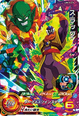 樂天商城 - スーパードラゴンボールヒーローズ UM11-019 SR スラッグ 【ユニバースミッション11弾】 【スーパーレア】