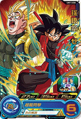 樂天商城 - スーパードラゴンボールヒーローズ UM11-038 R 孫悟空：ゼノ 【ユニバースミッション11弾】 【レア】