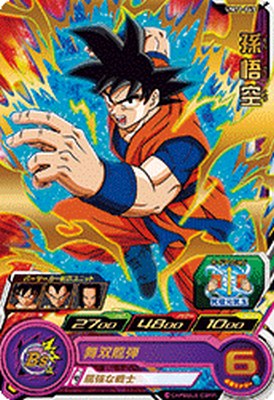Rakuten - スーパードラゴンボールヒーローズ UM11-049 R 孫悟空 【ユニバースミッション11弾】 【レア】
