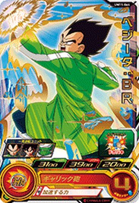 �����ѡ��ɥ饴��ܡ���ҡ������� UM11-064 R �٥�������BR �ڥ�˥С����ߥå����11�ơ� �ڥ쥢��