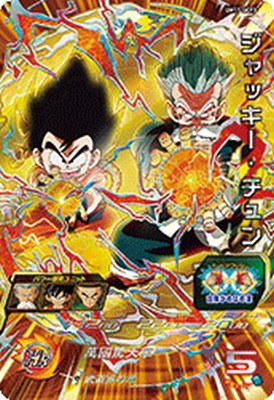 スーパードラゴンボールヒーローズ UM11-GCP3 CP ジャッキー・チュン 【ユニバースミッション11弾】 【キャンペーン】