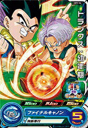 Rakuten - スーパードラゴンボールヒーローズ UM1-16 C トランクス：幼年期 【ユニバースミッション1弾】 【コモン】