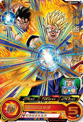 Rakuten - スーパードラゴンボールヒーローズ UM12-019 R 孫悟飯：青年期 【ユニバースミッション12弾】 【レア】