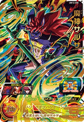 楽天市場】ドラゴンボールヒーローズum12の通販