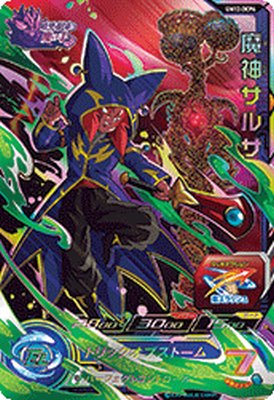 Rakuten - スーパードラゴンボールヒーローズ UM12-DCP6 CP 魔神サルサ 【ユニバースミッション12弾】 【キャンペーン】