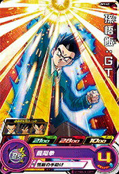 スーパードラゴンボールヒーローズ UM1-42 C 孫悟飯：GT 【ユニバースミッション1弾】 【コモン】