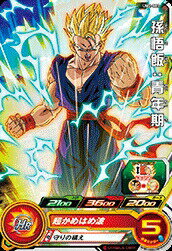 Rakuten - スーパードラゴンボールヒーローズ UM2-003 C 孫悟飯：青年期 【ユニバースミッション2弾】 【コモン】