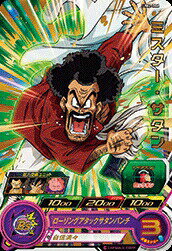 樂天商城 - スーパードラゴンボールヒーローズ UM2-006 R ミスター・サタン 【ユニバースミッション2弾】 【レア】