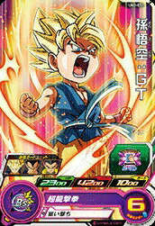Rakuten - スーパードラゴンボールヒーローズ UM2-024 C 孫悟空：GT 【ユニバースミッション2弾】 【コモン】