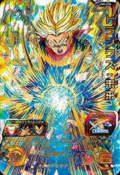 Rakuten - スーパードラゴンボールヒーローズ UM2-036 UR　トランクス：未来 【ユニバースミッション2弾】 【アルティメットレア】