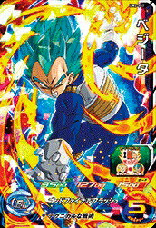 Rakuten - スーパードラゴンボールヒーローズ UM2-047 SR ベジータ 【ユニバースミッション2弾】 【スーパーレア】