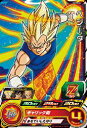 スーパードラゴンボールヒーローズ UM3-004 C ベジータ 【ユニバースミッション3弾】 【コモン】