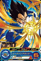 �����ѡ��ɥ饴��ܡ���ҡ������� UM3-018 R �٥����� �ڥ�˥С����ߥå����3�ơ� �ڥ쥢��