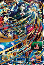 スーパードラゴンボールヒーローズ UM3-036 UR ロベル 【ユニバースミッション3弾】 【アルティメットレア】