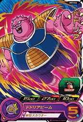 スーパードラゴンボールヒーローズ UM3-046 R ドドリア 【ユニバースミッション3弾】 【レア】