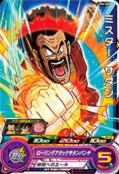 Rakuten - スーパードラゴンボールヒーローズ UM4-006 C ミスター・サタン 【ユニバースミッション4弾】 【コモン】