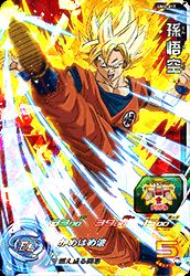 Rakuten - スーパードラゴンボールヒーローズ UM4-017 SR 孫悟空 【ユニバースミッション4弾】 【スーパーレア】