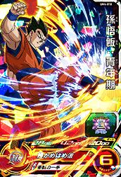 Rakuten - スーパードラゴンボールヒーローズ UM4-018 SR 孫悟飯：青年期 【ユニバースミッション4弾】 【スーパーレア】