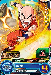 Rakuten - スーパードラゴンボールヒーローズ UM4-021 C クリリン 【ユニバースミッション4弾】 【コモン】