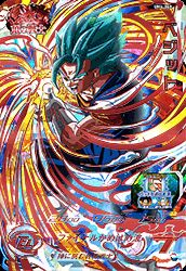 スーパードラゴンボールヒーローズ UM4-068 RUR ベジット 【ユニバースミッション4弾】 【アルティメットレア】